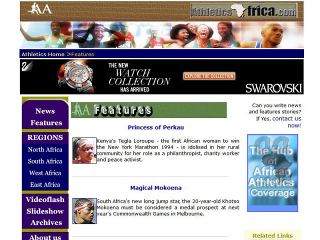 The original AthleticsAfrica.Com Website at launch in 2004. Africa's first Track and Field website.